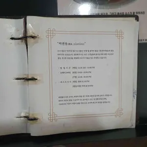 찌엔용 리뷰 사진