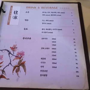 찌엔용 리뷰 사진