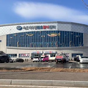 청호활어회센터 리뷰 사진