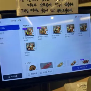 양산도 리뷰 사진