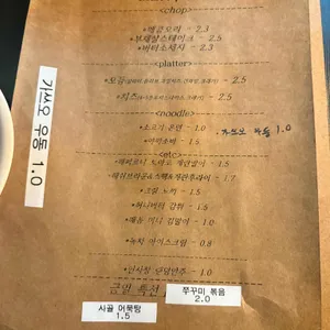 인씨술방 리뷰 사진