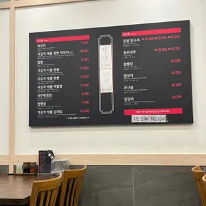 자갈치해물짬뽕 리뷰 사진