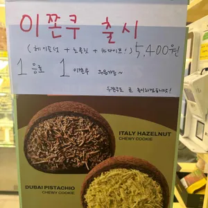 로프커피&디저트정자 리뷰 사진