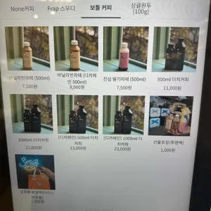 로프커피&디저트정자 리뷰 사진