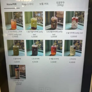 로프커피&디저트정자 리뷰 사진