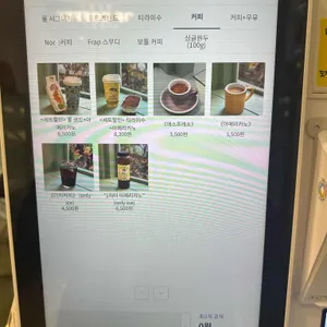 로프커피&디저트정자 리뷰 사진