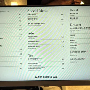 마스커피랩 리뷰 사진