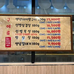 탄내 리뷰 사진