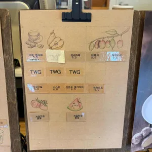 카페휴 리뷰 사진