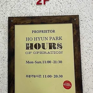 아웃백 스테이크 하우스 리뷰 사진