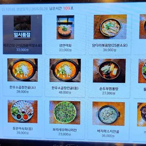 솜솜 리뷰 사진