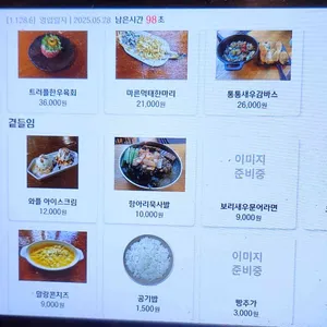 솜솜 리뷰 사진