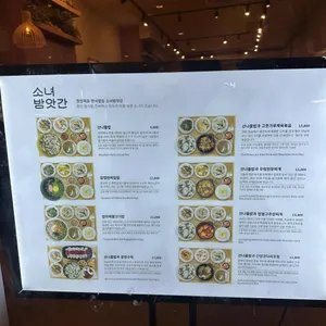 소녀방앗간 리뷰 사진