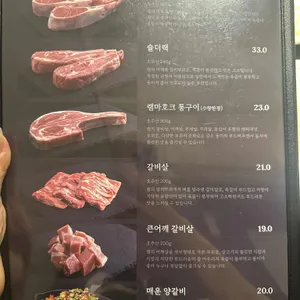 양꽃 리뷰 사진