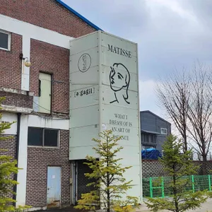 어가길 베이커리카페 사진 1