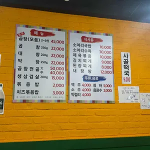 곱돌이와삼순이 리뷰 사진