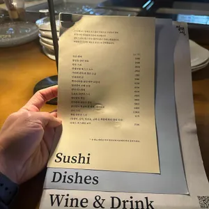 정대씨 리뷰 사진