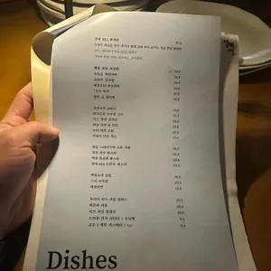 정대씨 리뷰 사진