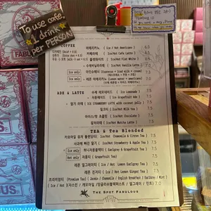 더 스팟 패뷸러스 리뷰 사진