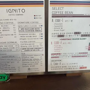 이그니토 커피컴퍼니 리뷰 사진