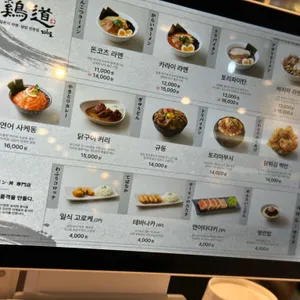 계도 리뷰 사진