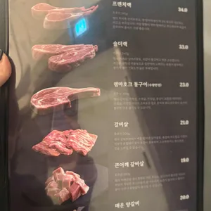 양꽃 리뷰 사진
