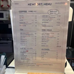 뉴포트 커피클럽 리뷰 사진