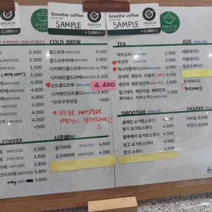 브리드커피 리뷰 사진