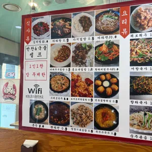 밥향기 리뷰 사진