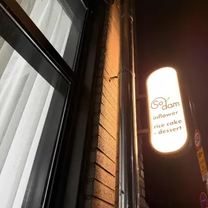 소담인플라워케이크 리뷰 사진