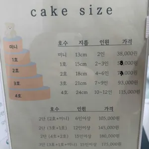 소담인플라워케이크 리뷰 사진