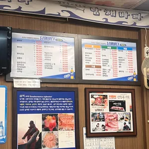 남해바다 리뷰 사진