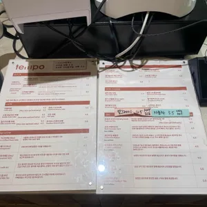 템포커피 리뷰 사진