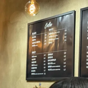 멜트커피 리뷰 사진