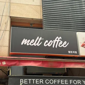 멜트커피 대표 사진