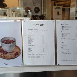 타이니닷 리뷰 사진