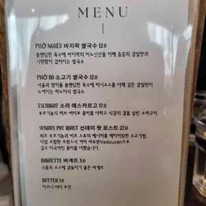 박호 리뷰 사진