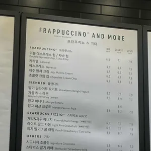 스타벅스 리뷰 사진