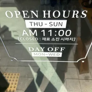 호보당 리뷰 사진