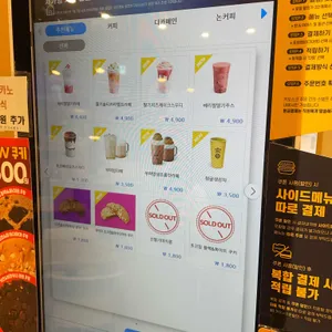 컴포즈커피 리뷰 사진