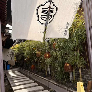 신라제면 리뷰 사진