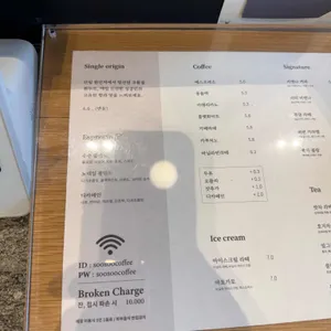 수수커피 리뷰 사진