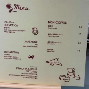 플링크 리뷰 사진