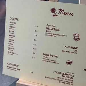 플링크 리뷰 사진