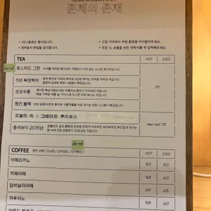 존제의존재 리뷰 사진