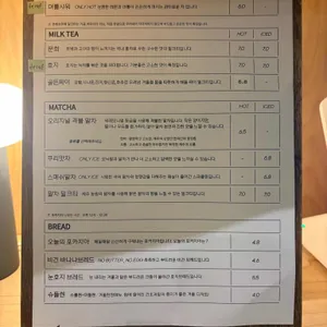 존제의존재 리뷰 사진