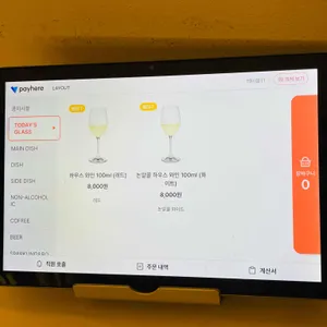 레이아웃 리뷰 사진