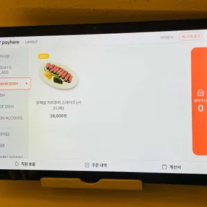 레이아웃 리뷰 사진