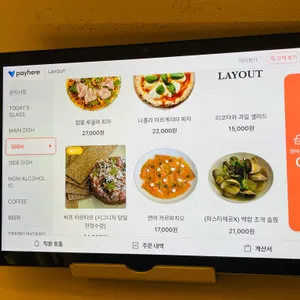 레이아웃 리뷰 사진