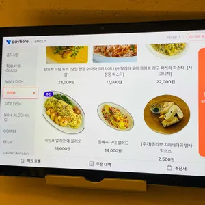 레이아웃 리뷰 사진